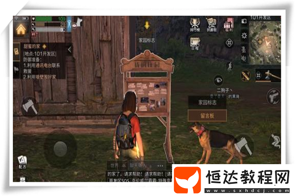 漢字狀元的奇妙之旅