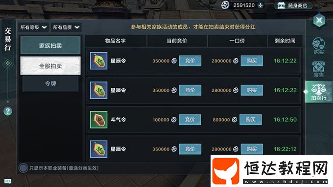 雪鷹領(lǐng)主手游戰(zhàn)力快速提升攻略：1-49級(jí)階段高效戰(zhàn)力提升方法詳解