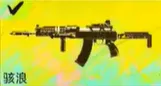 武器使用攻略大全