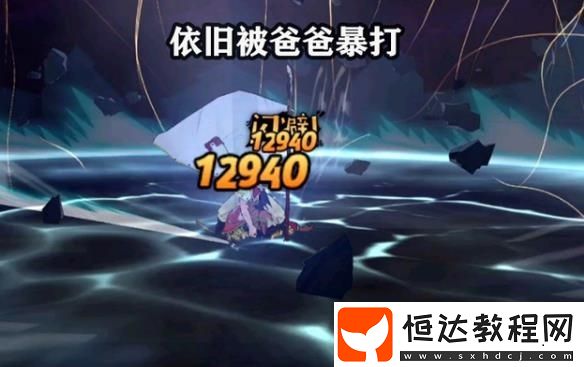 航海王燃燒意志SSR黑胡子技能加點(diǎn)攻略：防御壁壘與傷害輸出全解析