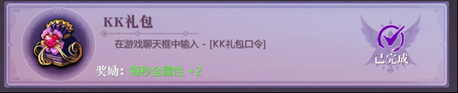 次元戰(zhàn)記