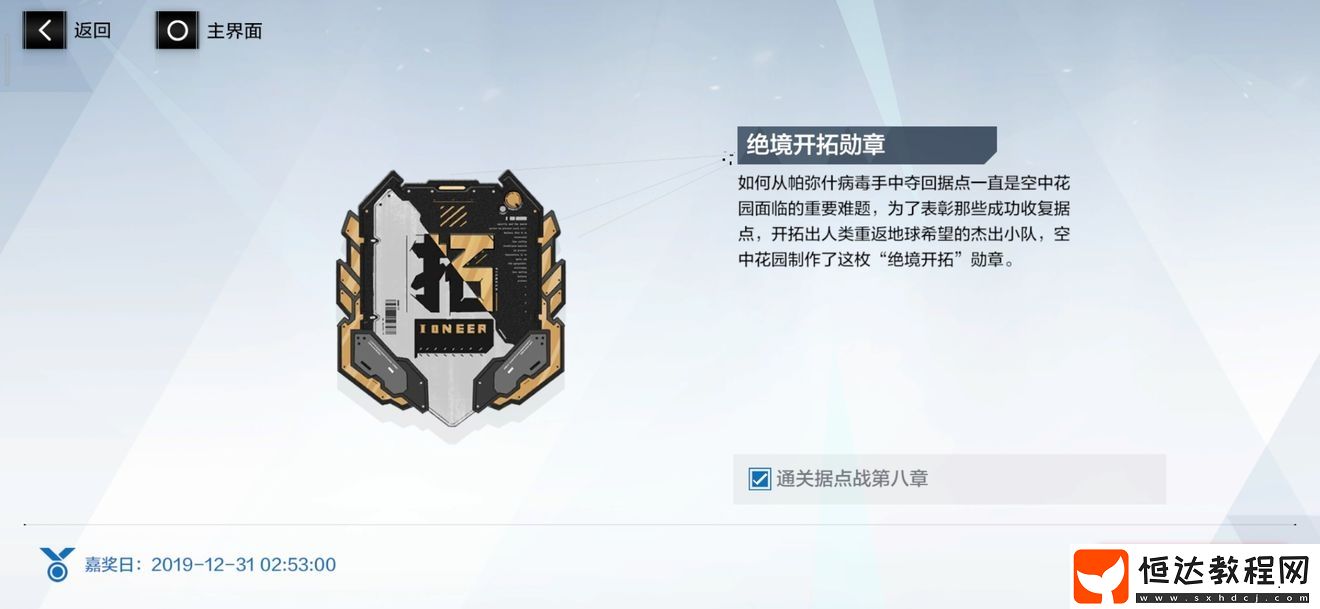 戰(zhàn)雙帕彌什據(jù)點(diǎn)卡穆打法攻略：如何高效擊敗卡穆并通關(guān)技巧詳解