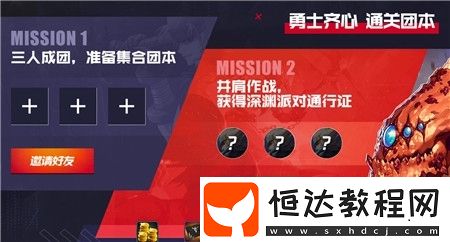 DNF手游官網(wǎng)預(yù)約地址及獎(jiǎng)勵(lì)詳情：如何預(yù)約并領(lǐng)取專屬福利