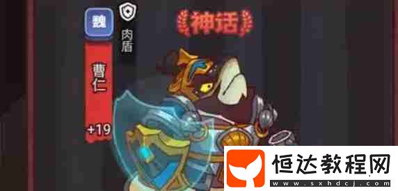 斗轉(zhuǎn)星移陣容搭配推薦