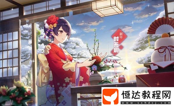 雙生視界雙旦活動(dòng)全解析：圣誕與元旦活動(dòng)內(nèi)容與獎(jiǎng)勵(lì)一覽