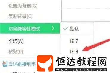 360安全瀏覽器怎么用