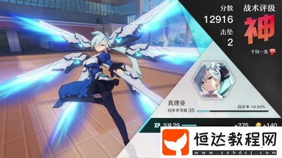 神位紛爭(zhēng)新手角色推薦：T0角色強(qiáng)度排行與選擇指南