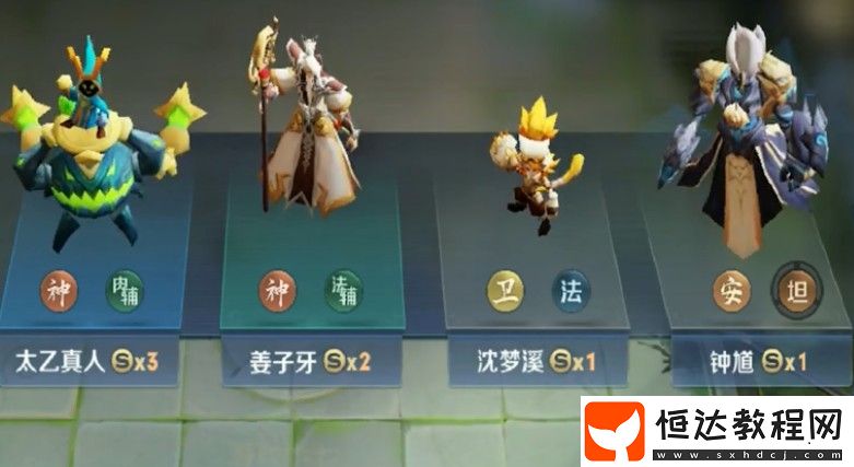 王者模擬戰(zhàn)萬(wàn)物回轉(zhuǎn)系統(tǒng)玩法詳解：選秀功能與回合規(guī)定全攻略