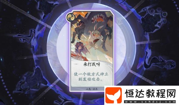 陰陽(yáng)師百聞牌秘聞6-2通關(guān)攻略：最佳陣容推薦與詳細(xì)打法解析