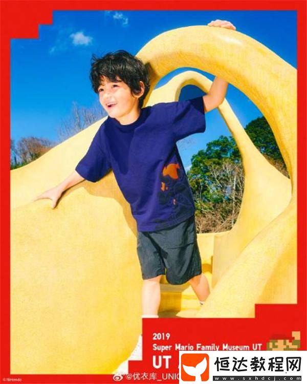 優(yōu)衣庫馬力歐聯(lián)動(dòng)回歸！網(wǎng)友