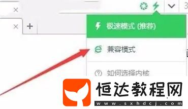 360安全瀏覽器怎么用