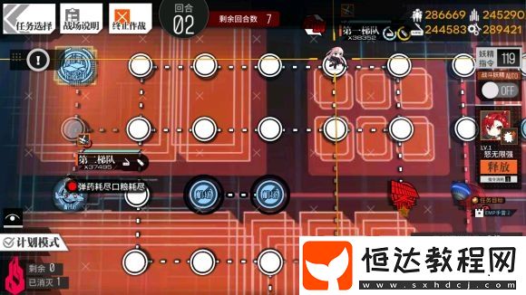 少女前線臨界點(diǎn)EX-11推箱子通關(guān)攻略：詳細(xì)路線與技巧分享