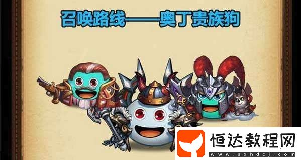不思議迷宮狩獵大賽16層進入方法詳解：如何利用無盡藤蔓枝條進入隱藏層