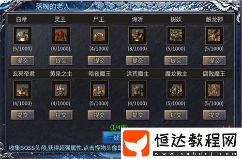 996傳奇盒子“初夏八年冰雪”拼出傳奇手游熱血一刻