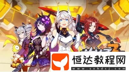 崩壞3破虹雙刃活動內(nèi)容與獎勵全解析：雙人挑戰(zhàn)玩法及豐厚獎勵一覽
