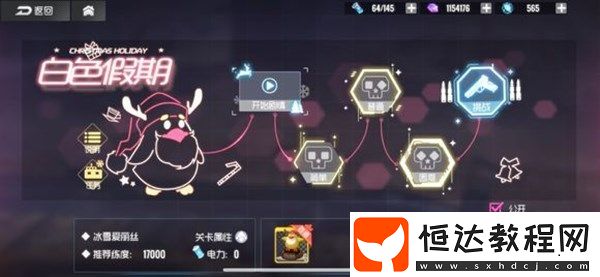 雙生視界冰雪愛麗絲BOSS通關(guān)攻略：如何高效擊敗冰雪愛麗絲及技能躲避技巧