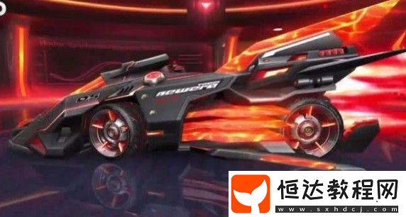 QQ飛車手游地獄天啟是五噴車嗎？全面解析地獄天啟性能與外觀