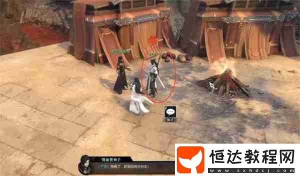 逆水寒手游羌笛怨柳奇遇任務(wù)攻略