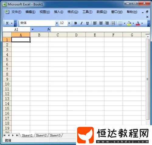 excel2003有什么特點(diǎn)