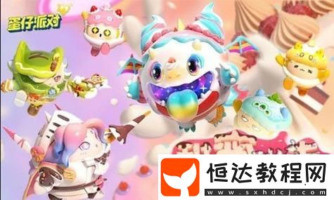 輕松應(yīng)對(duì)挑戰(zhàn)！<p>