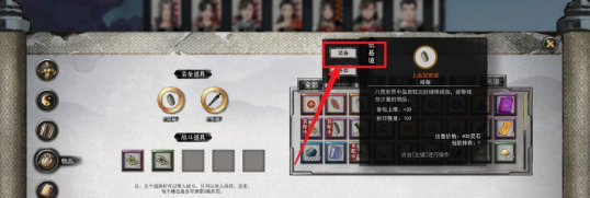 背包儲物空間提升方法