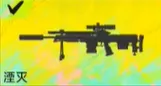 武器使用攻略大全