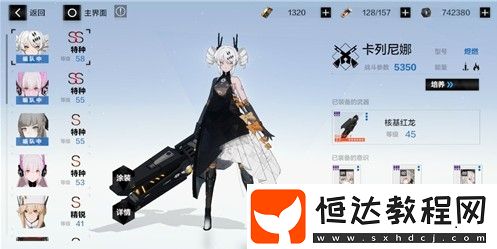 戰(zhàn)雙帕彌什燼燃和爆裂哪個(gè)更強(qiáng)？全面對(duì)比分析角色強(qiáng)度與上手難度