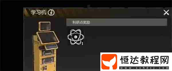 逆境重生防輻射方法介紹說明