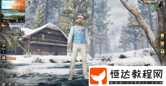 和平精英激戰(zhàn)寒冬更新獎(jiǎng)勵(lì)一覽：卡通睡衣上衣與雙倍金幣卡等你來拿