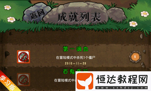 鳴潮聲骸