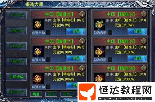 996傳奇盒子“初夏八年冰雪”拼出傳奇手游熱血一刻