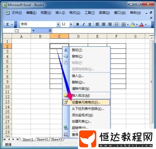 excel2003有什么特點(diǎn)