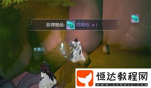 花與劍手游月亮石獲取攻略：墨圣山莊位置與探照技巧詳解