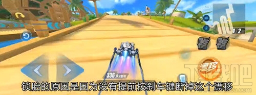 QQ飛車手游320冒險島賽道跑法技巧詳解：如何快速完成新圖任務