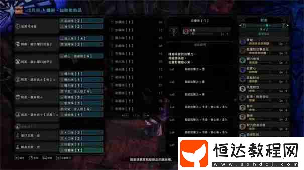 怪物獵人荒野弓畢業(yè)配裝
