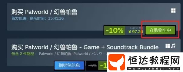 steam是什么