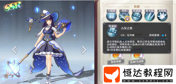啟源女神前期英雄選擇攻略：R卡主角與SR卡阿波羅推薦