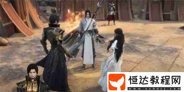 逆水寒手游羌笛怨柳奇遇任務(wù)攻略