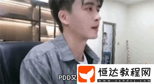 三國