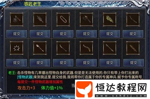 996傳奇盒子“初夏八年冰雪”拼出傳奇手游熱血一刻