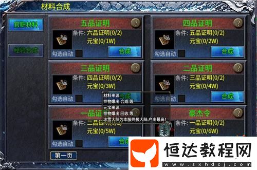 996傳奇盒子“初夏八年冰雪”拼出傳奇手游熱血一刻