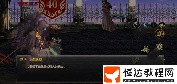 DNF手游迷妄之塔40層通關攻略：小龍與劍魂打法技巧詳解