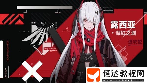 戰(zhàn)雙帕彌什12月30日更新內(nèi)容詳解：極地暗流主題限定卡池上線及BUG修復(fù)與體驗(yàn)優(yōu)化
