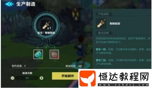 我的起源裝備重鑄全攻略：提升武器強度與屬性的詳細步驟解析