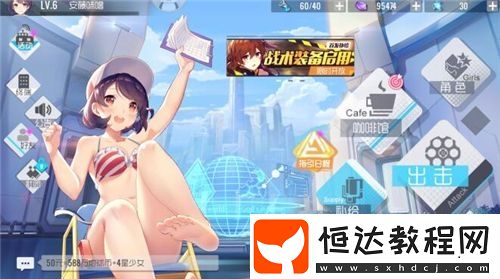 雙生視界反和諧補丁使用方法詳解：如何在國服體驗未開放角色玩法