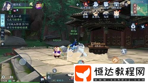 新笑傲江湖手游躲貓貓活動玩法技巧詳解：如何參與并獲得獎勵