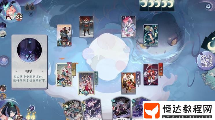 陰陽師百聞牌秘聞7-4匣中少女通關(guān)攻略：陣容選擇與技能解析