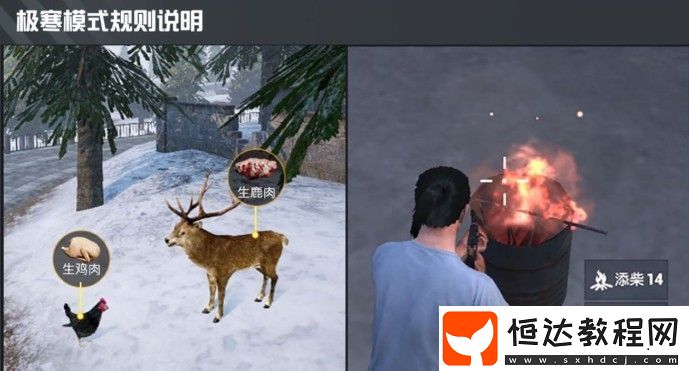 和平精英極寒模式無人機(jī)與滑雪板玩法攻略：如何有效使用無人機(jī)偵查地圖環(huán)境