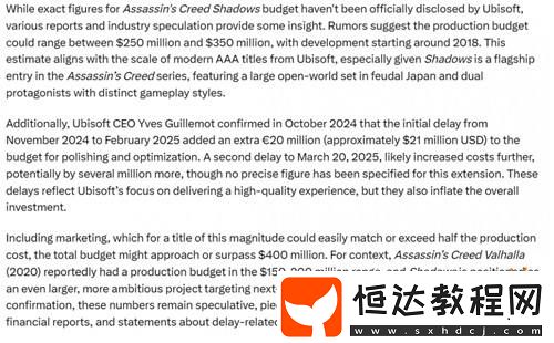 育碧將血本無歸！外界推測(cè)刺客信條
