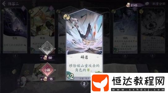 陰陽(yáng)師百聞牌秘聞6-1通關(guān)攻略：卡組搭配與金魚(yú)姬特效應(yīng)對(duì)技巧